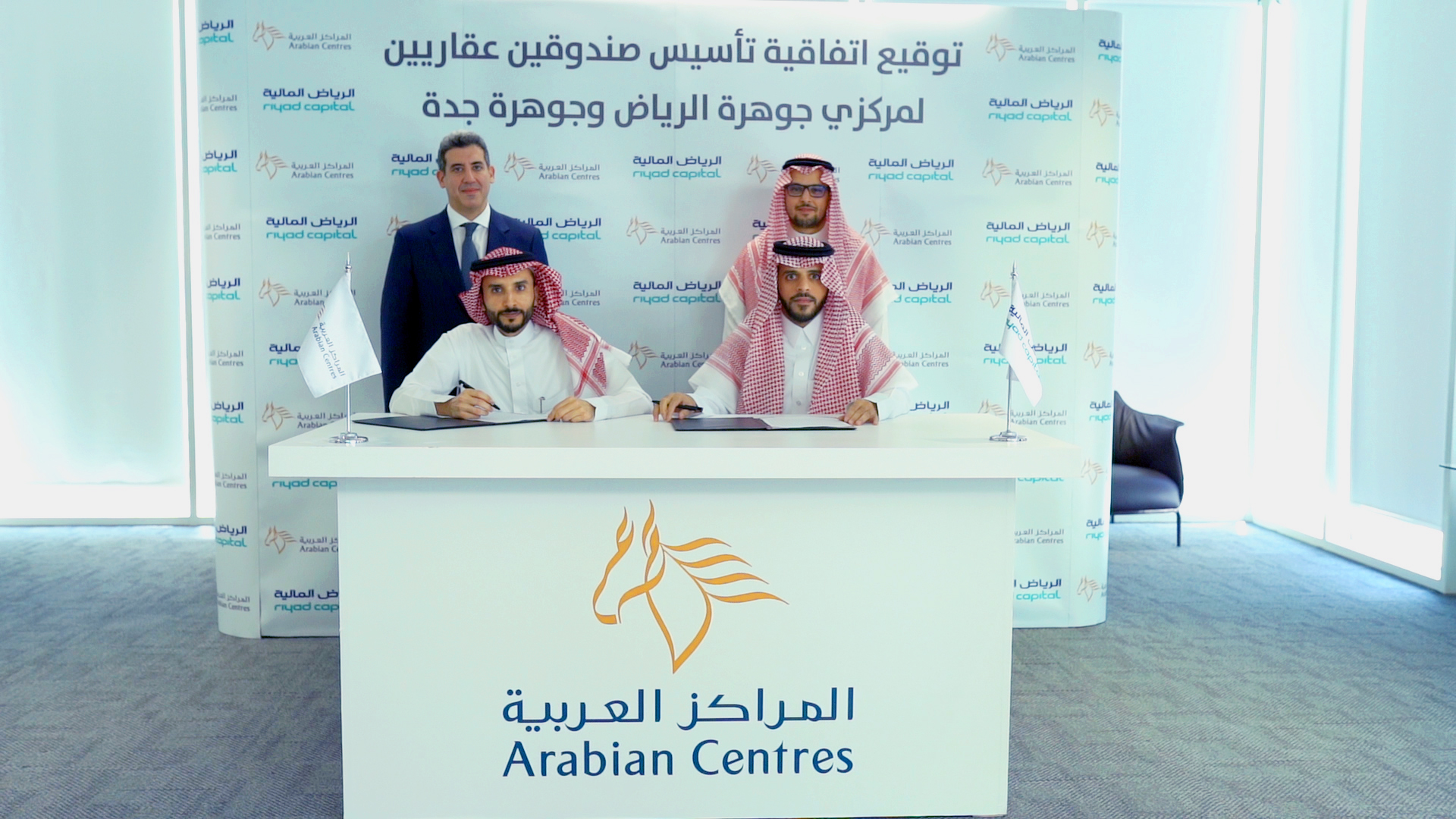 Arabian Centres will work with Riyadh Capital to establish two funds worth SAR6.2 billion
